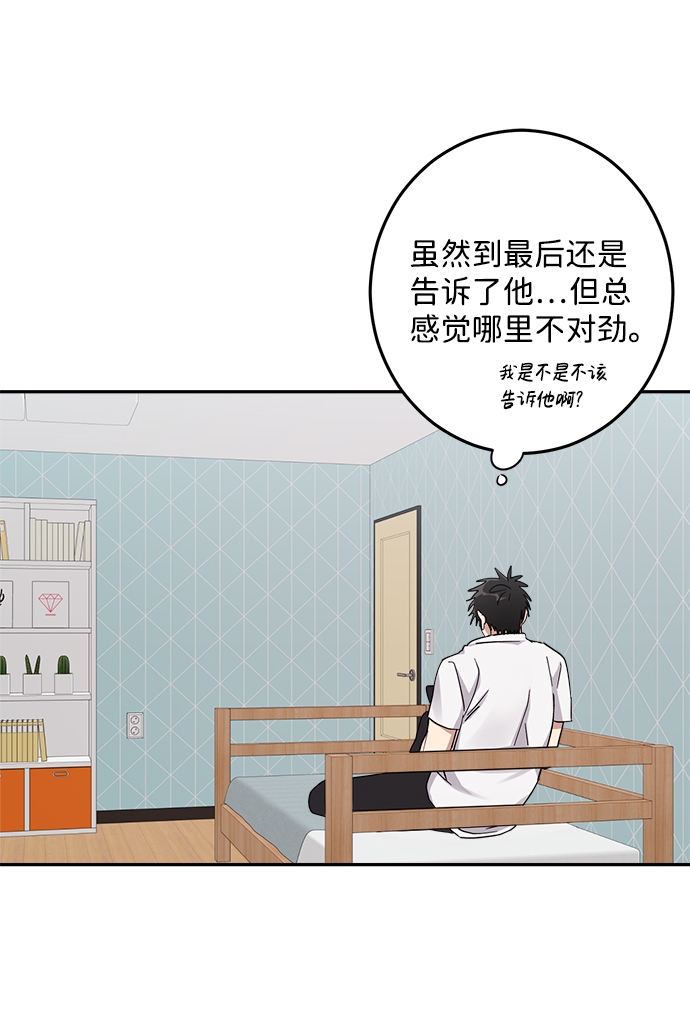 第19话15