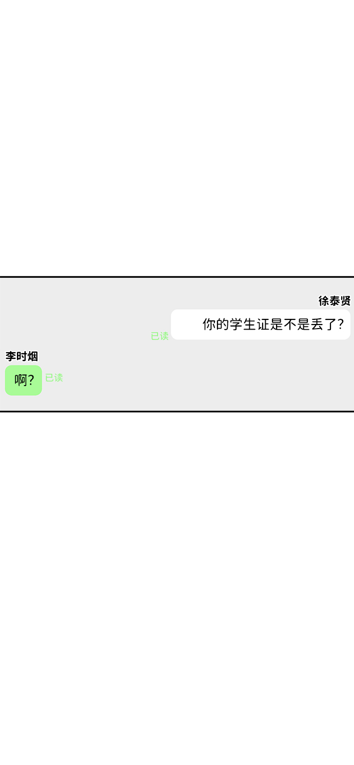第19话16