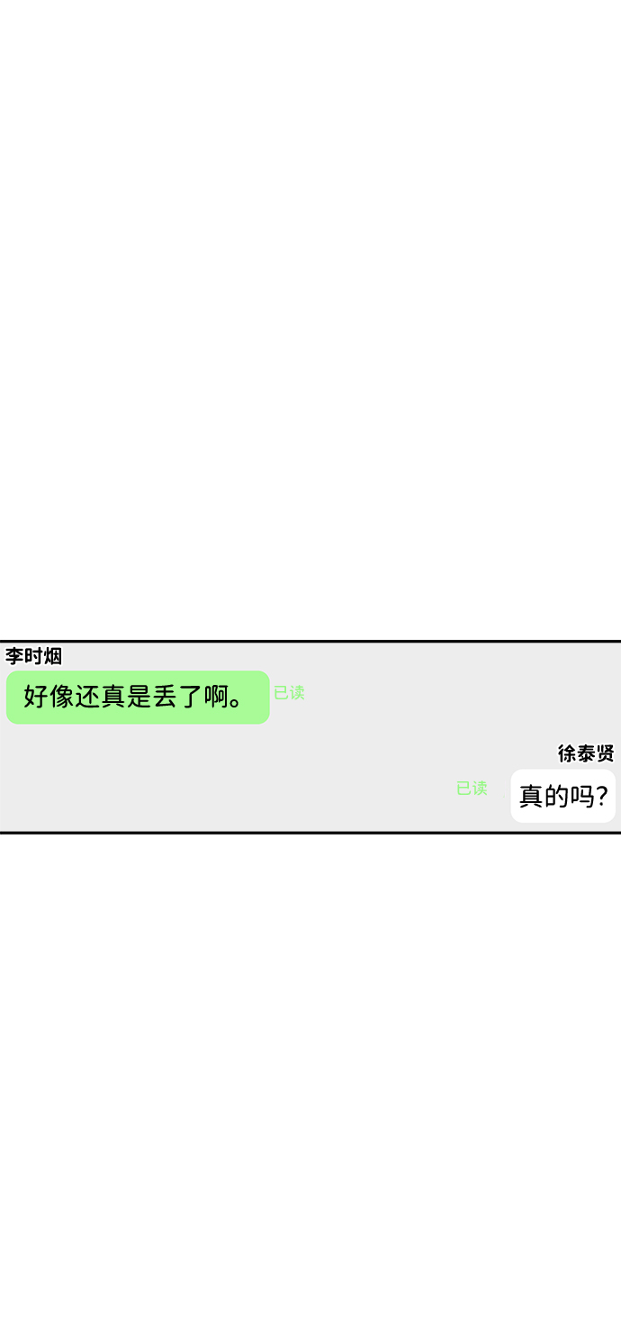 第19话18
