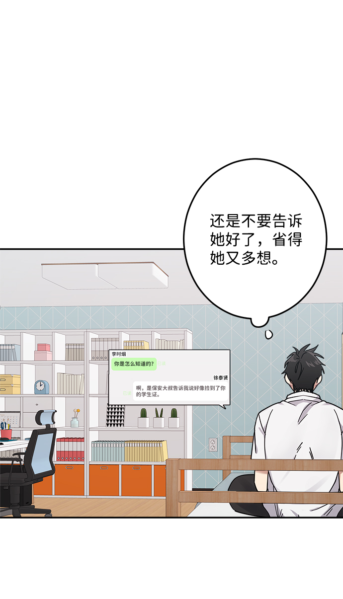 第19话20