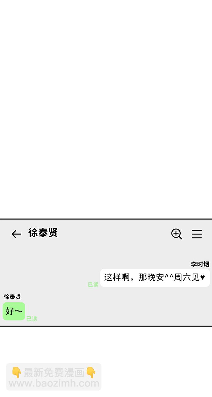 第19话21