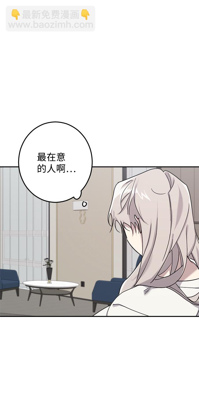 第19话23