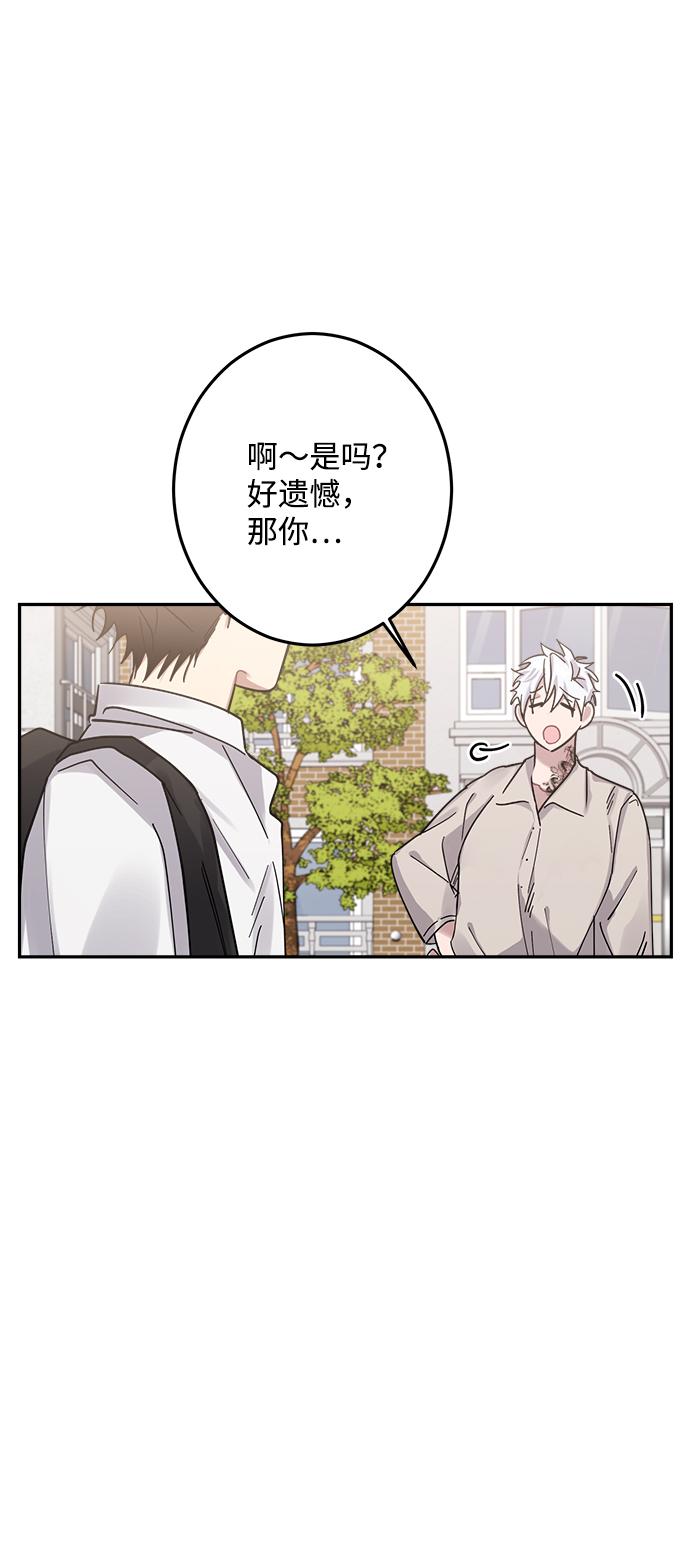 第19话3