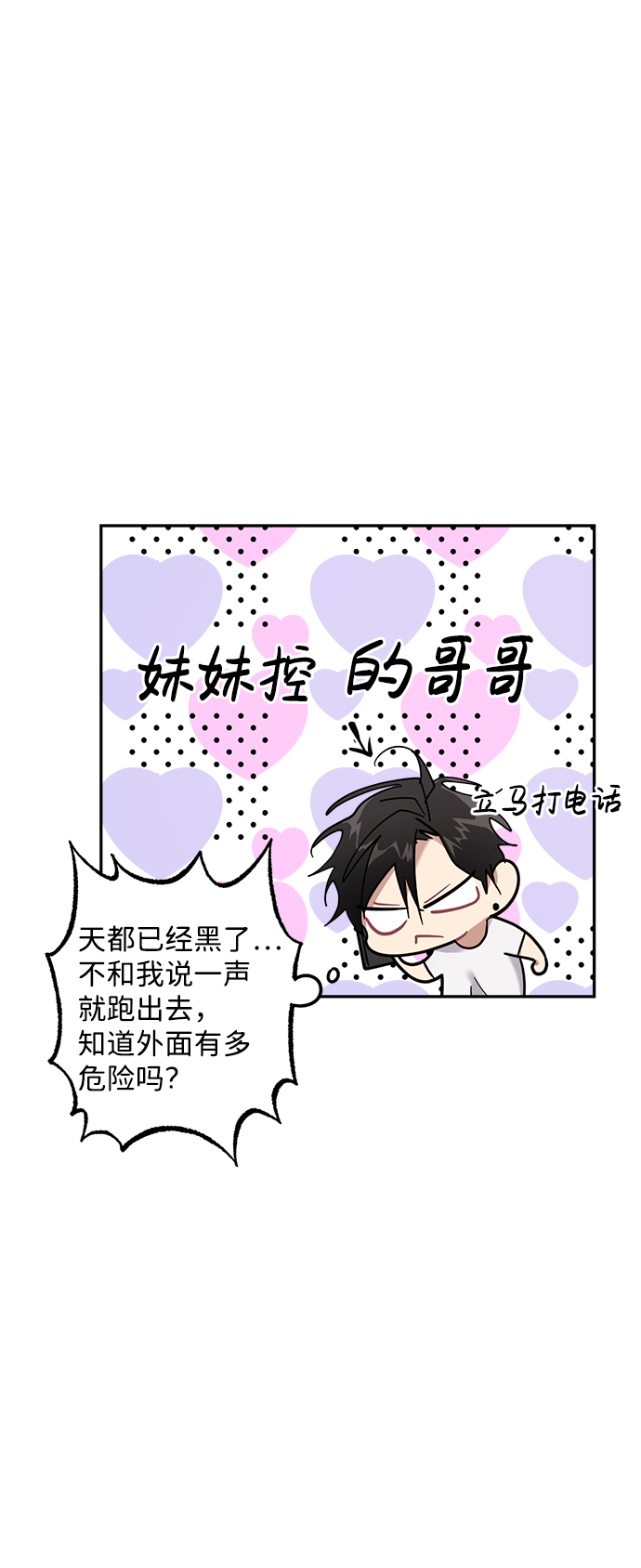 第19话36