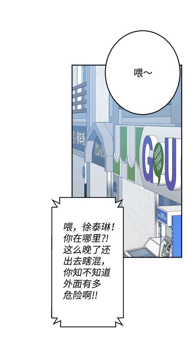第19话37