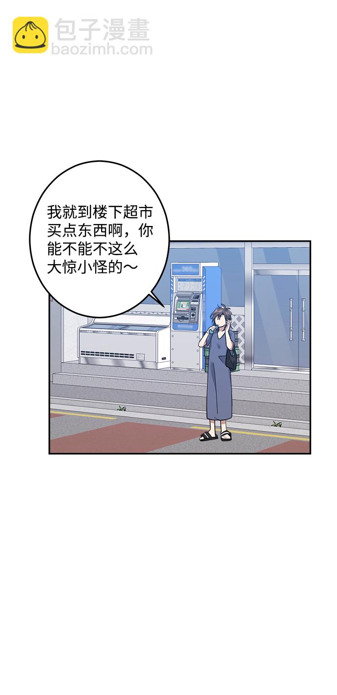 第19话38