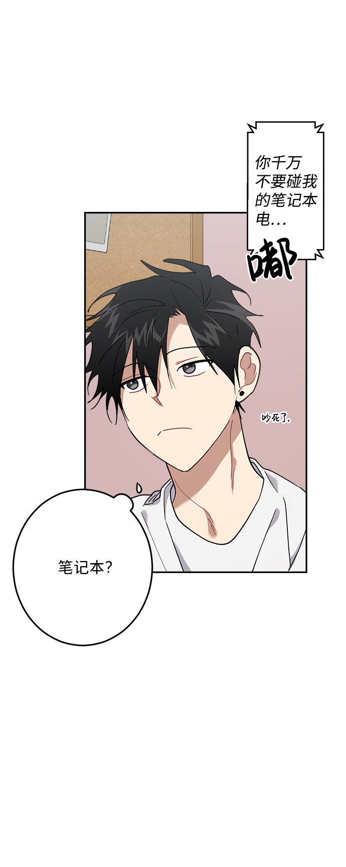 第19话42