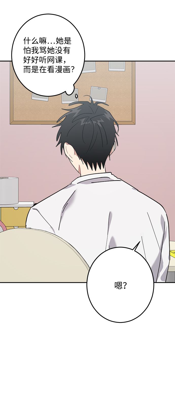 第19话43