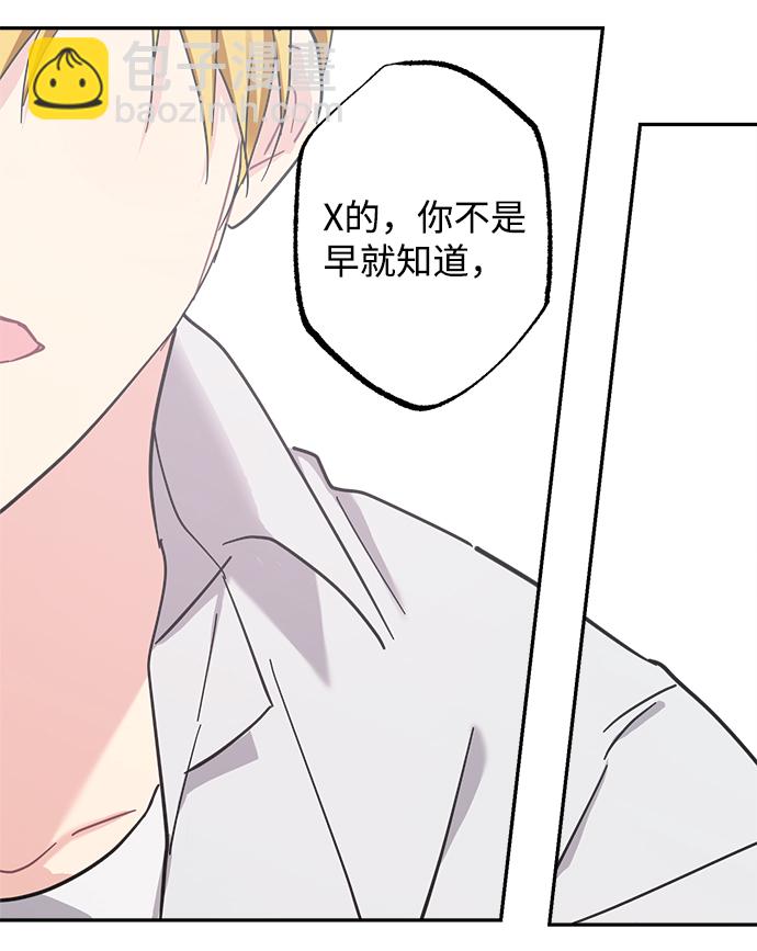 第19话45