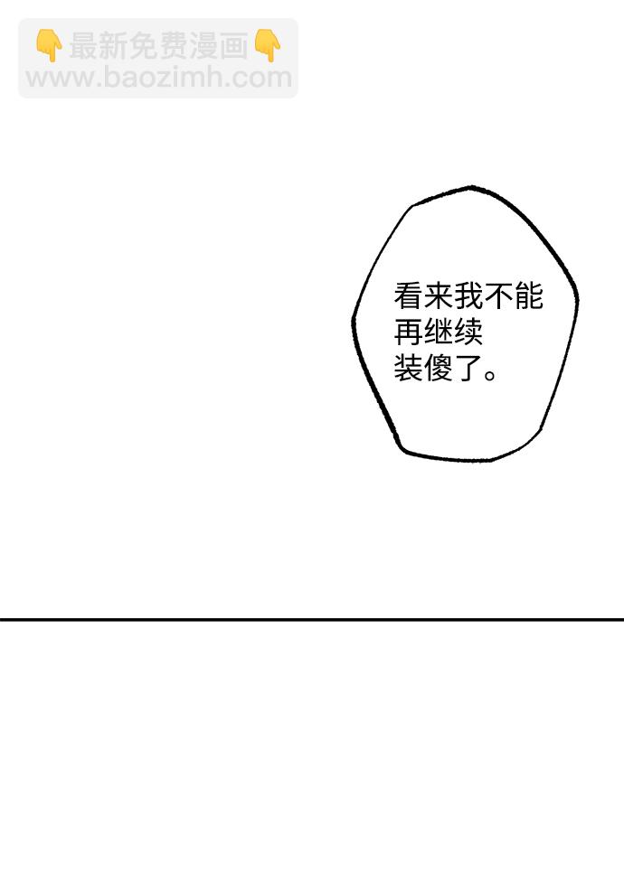 第19话48