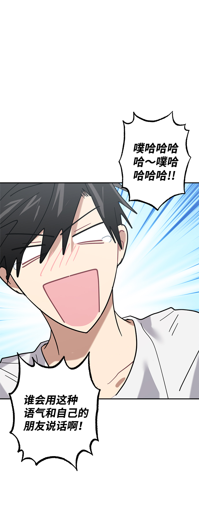 第19话49