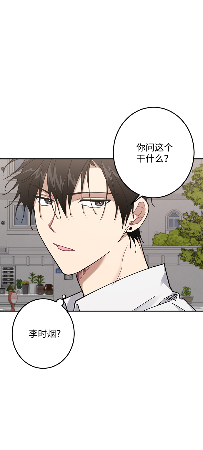 第19话5