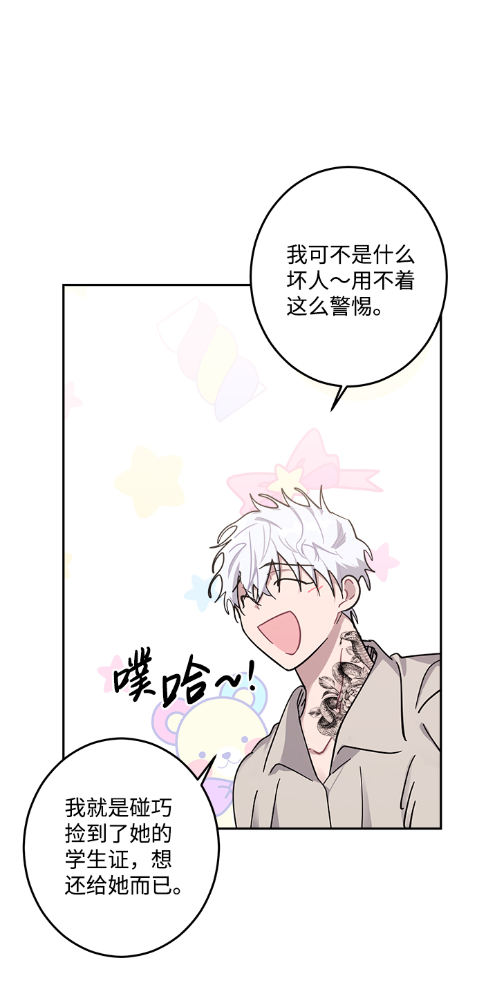 第19话6