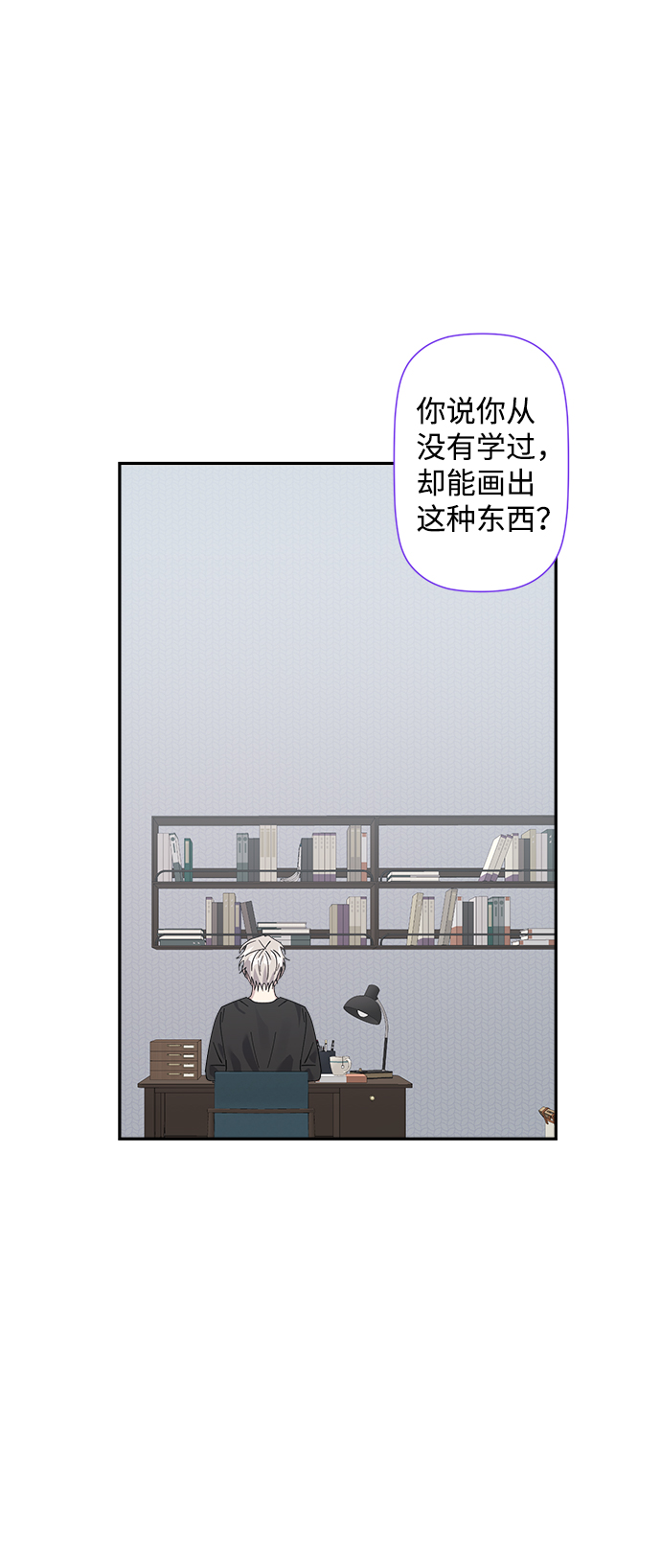 第19话61