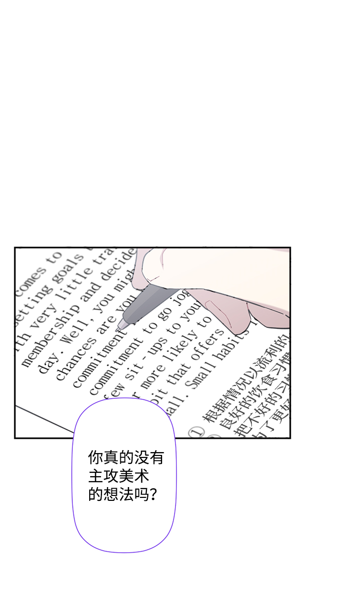 第19话62