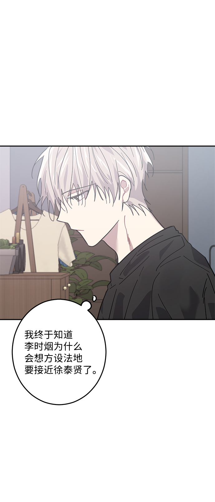 第19话63