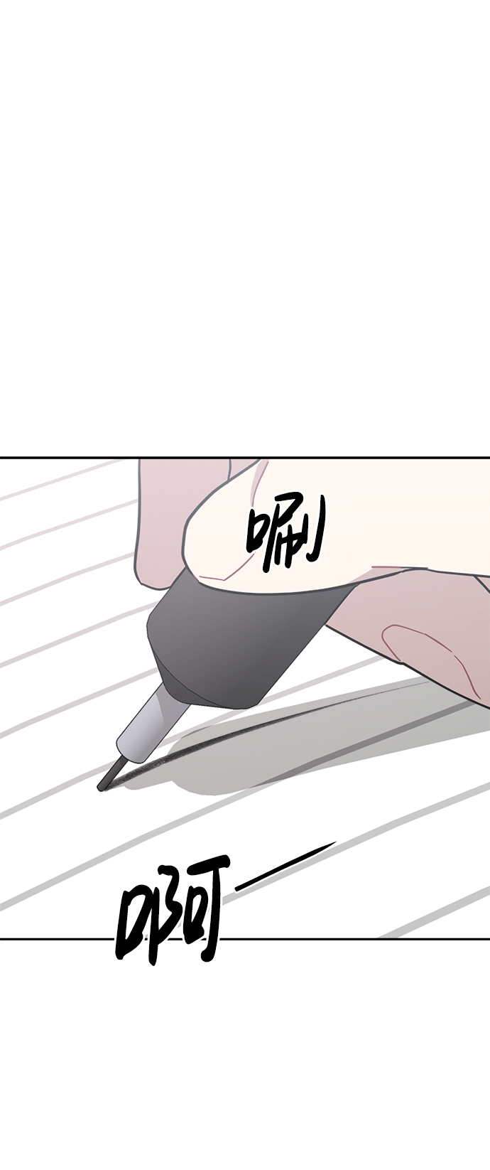 第19话66