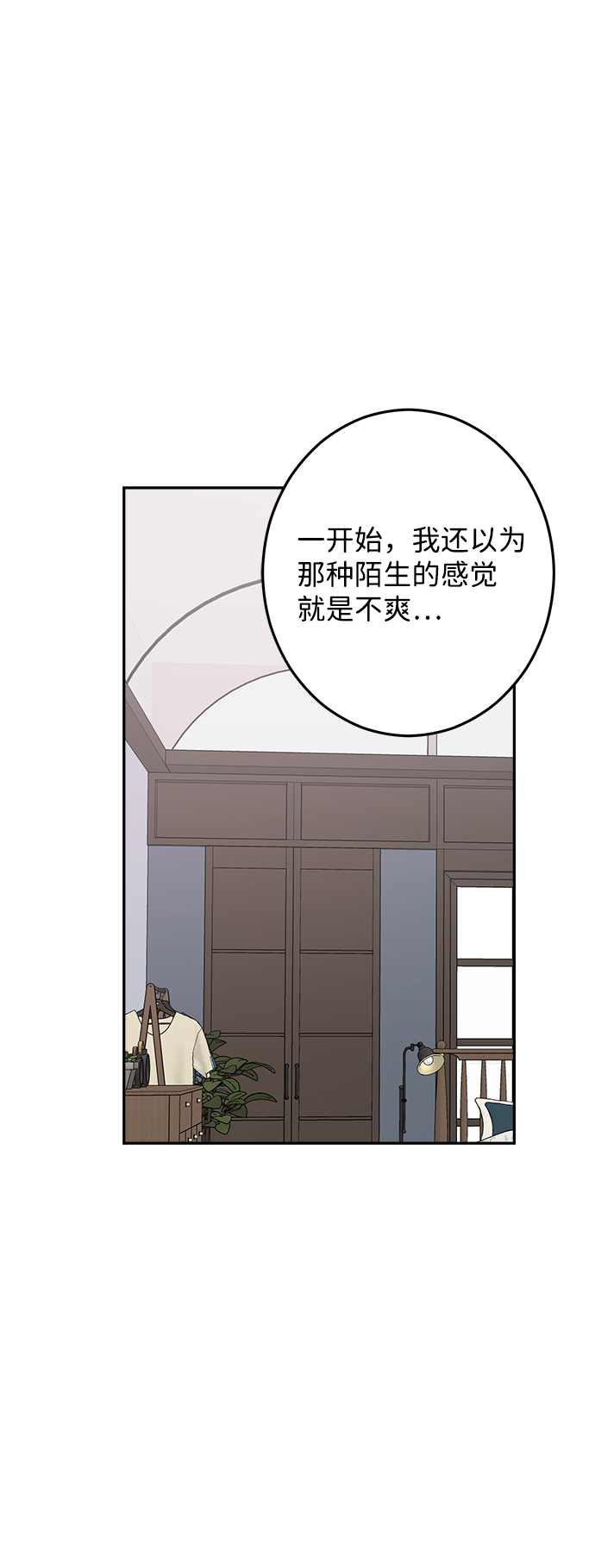 第19话67