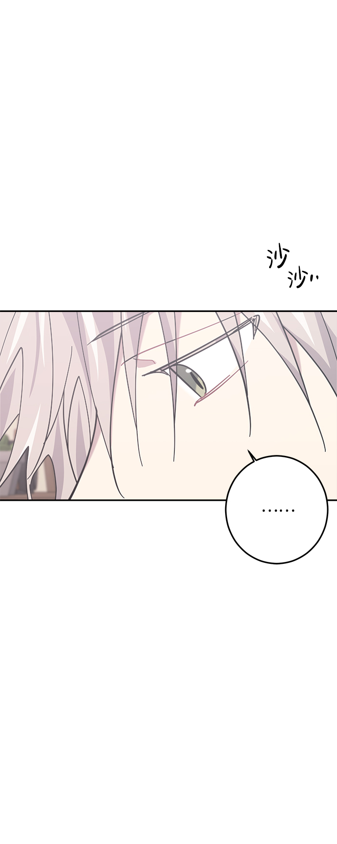 第19话68
