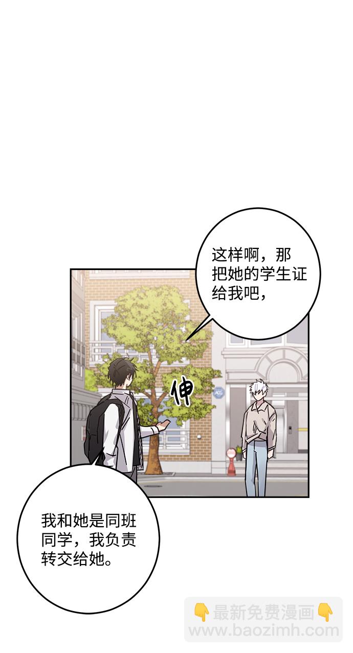 第19话7