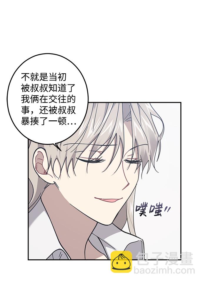 第21话10