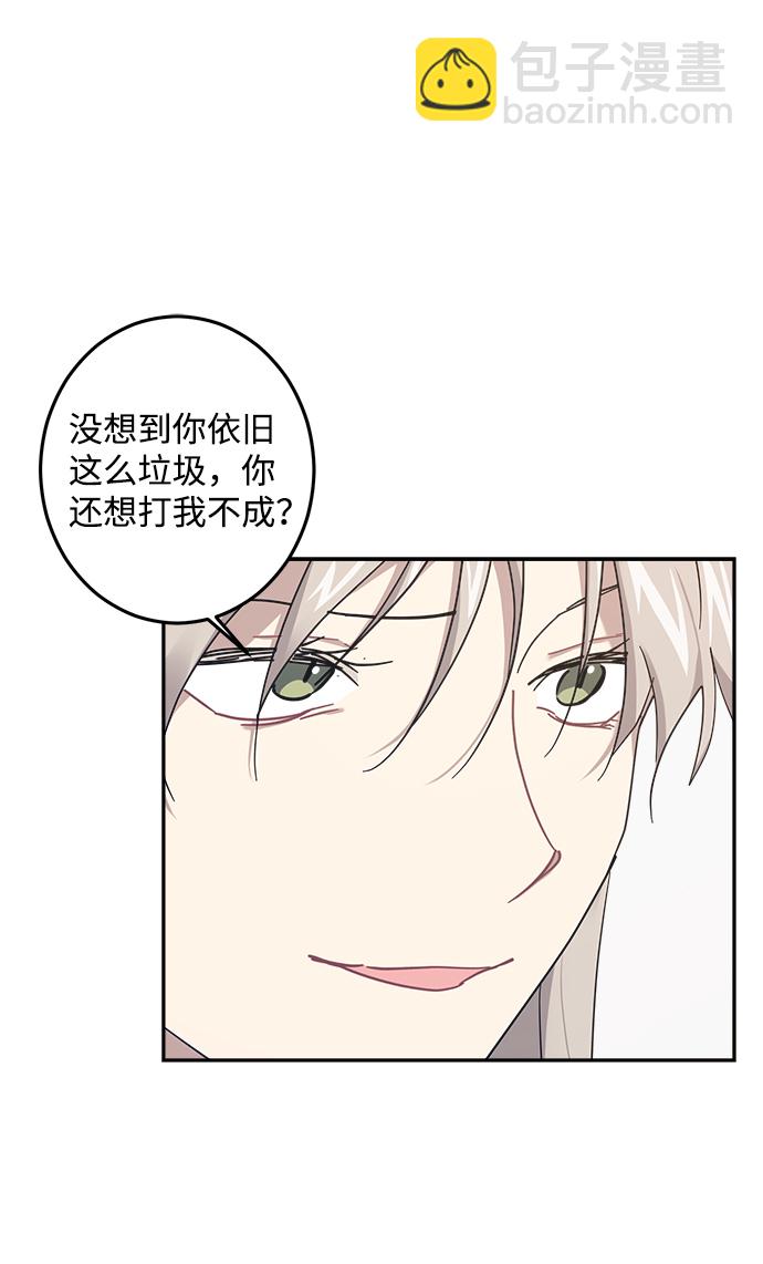 第21话14