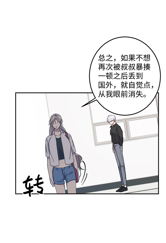 第21话15