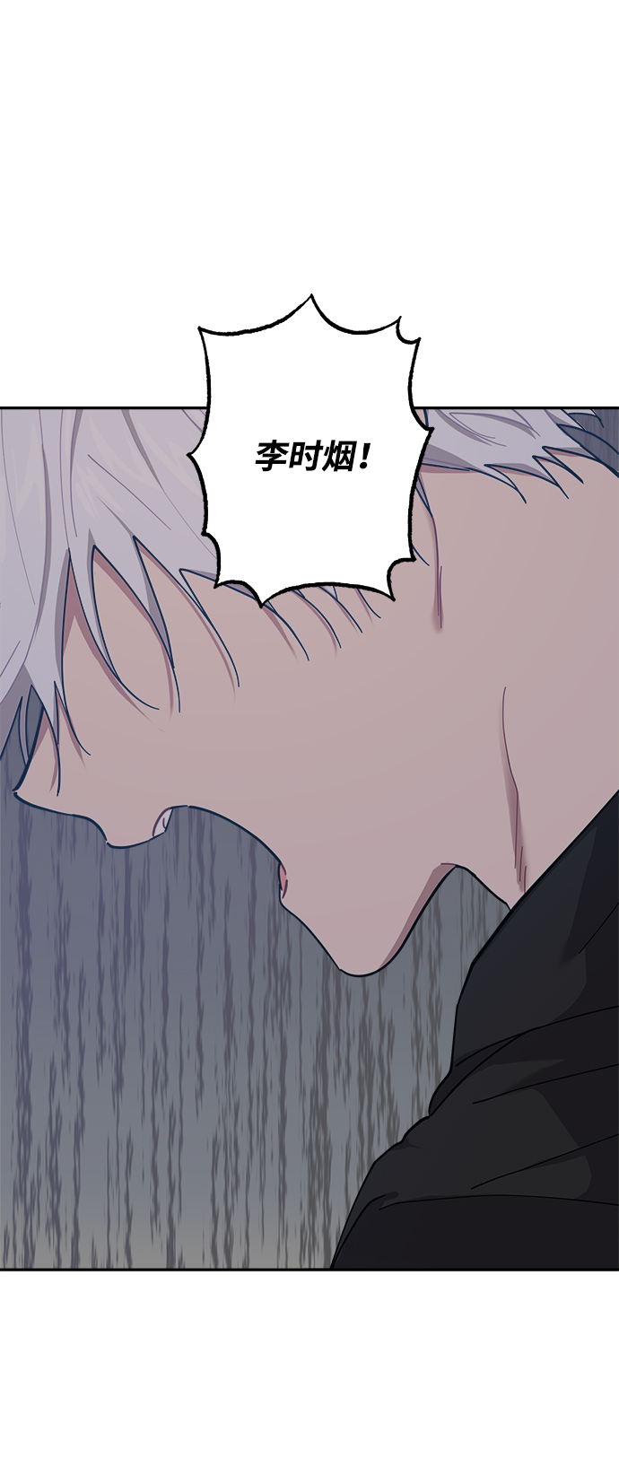 第21话16