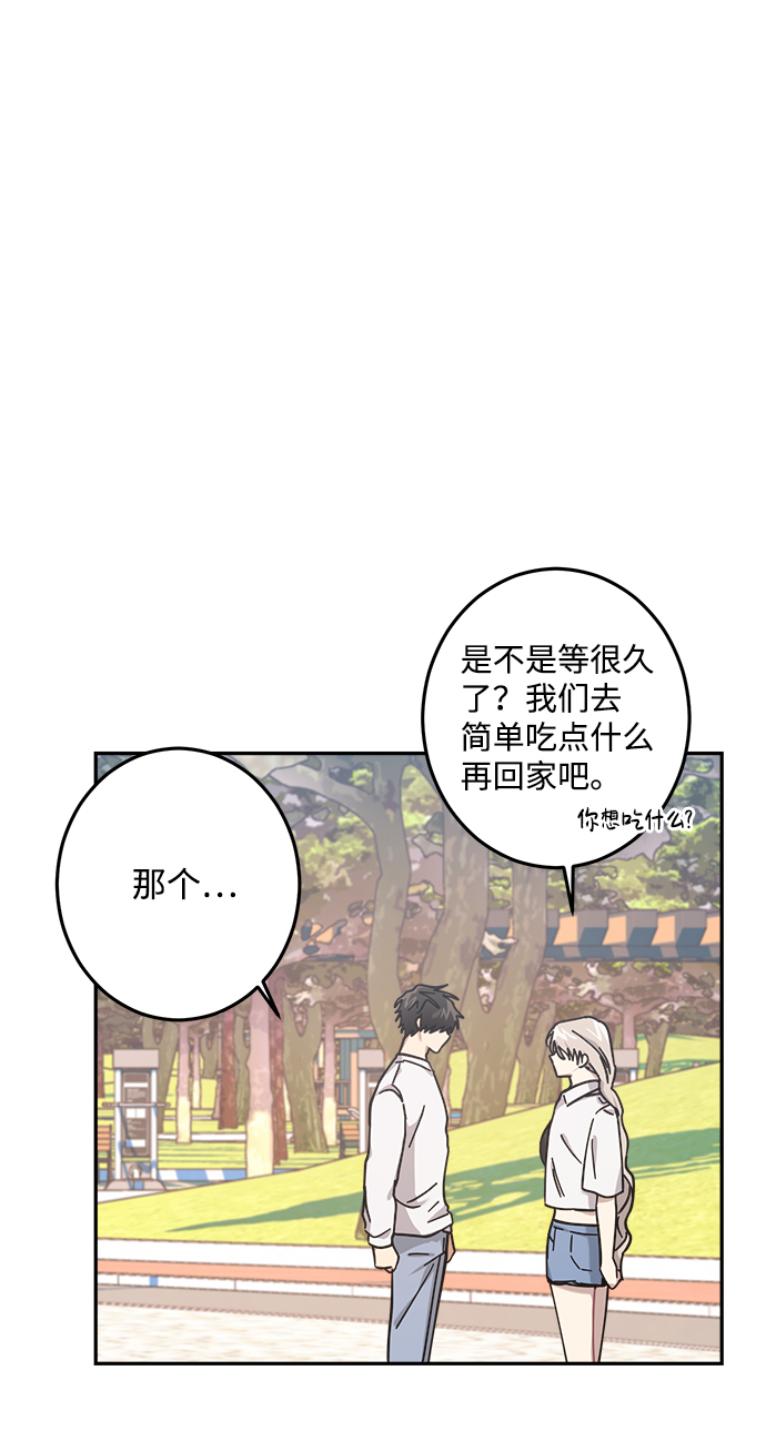 第21话24
