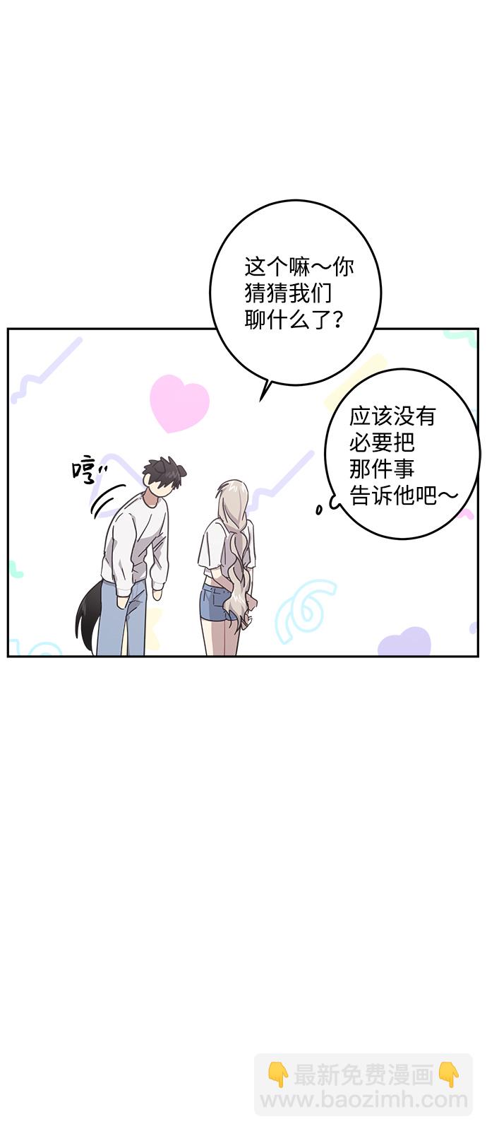 第21话29