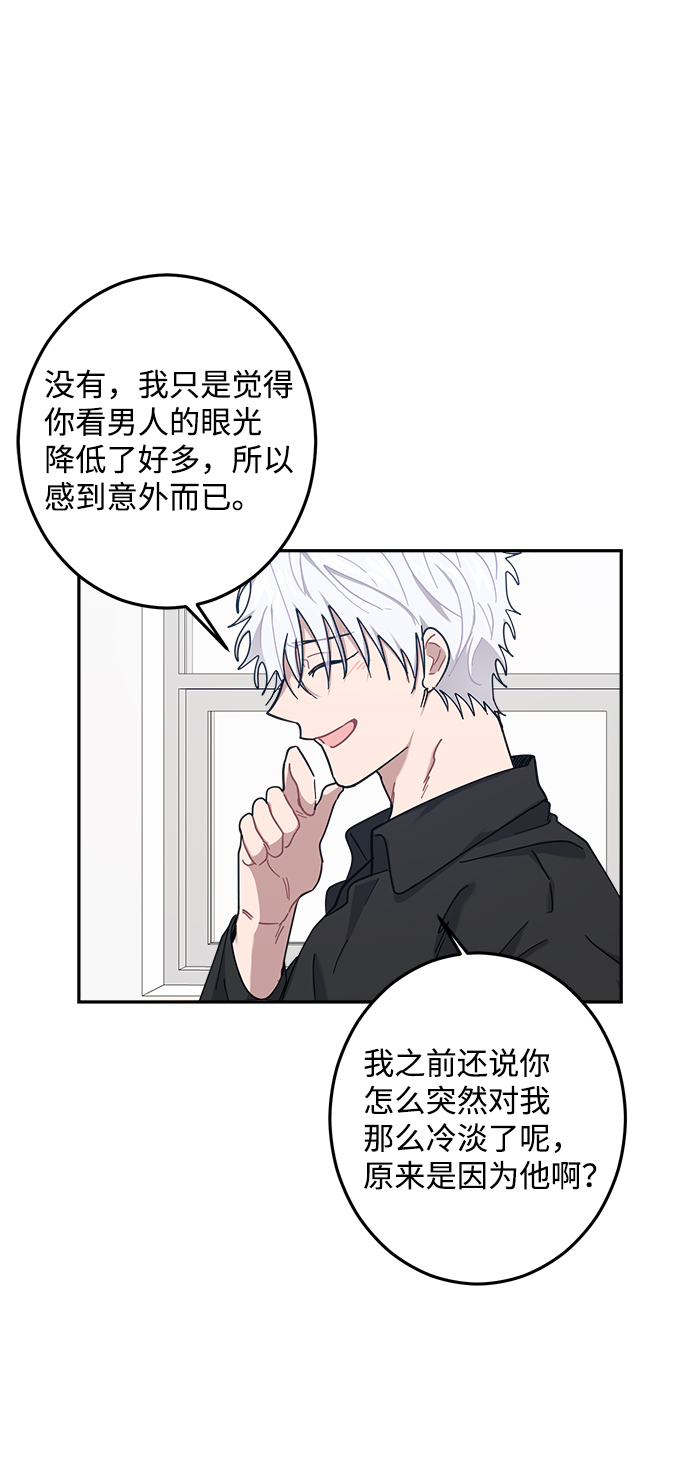 第21话3