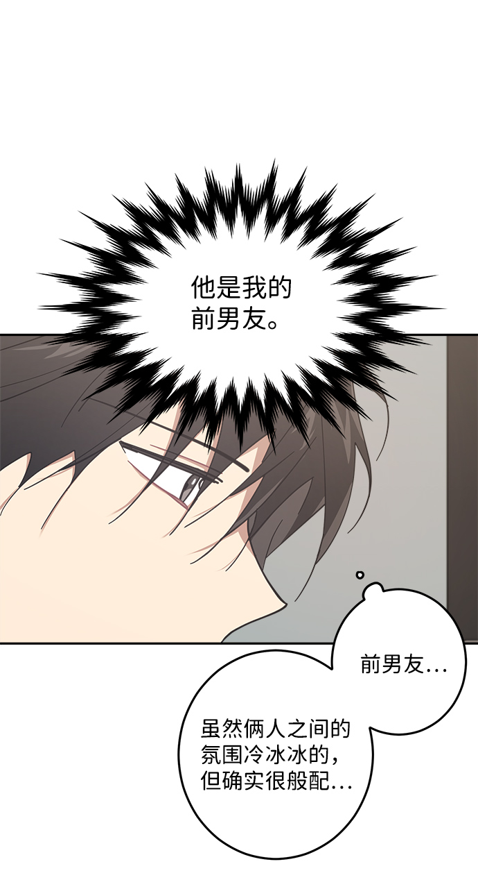 第21话32