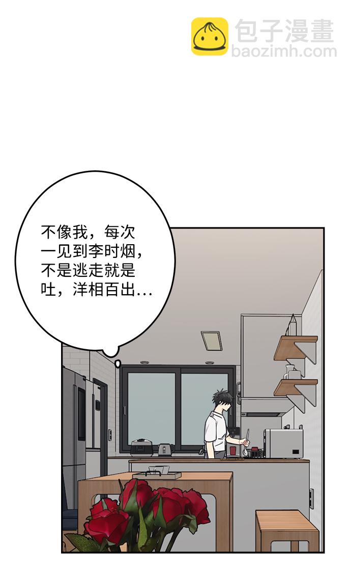 第21话33