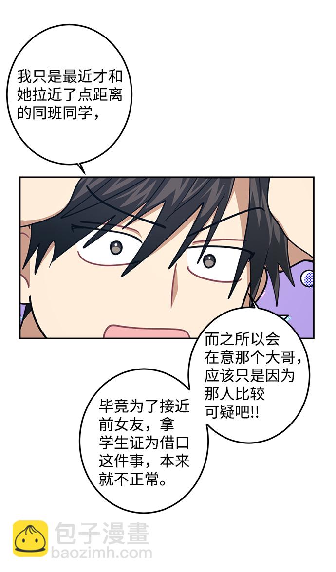 第21话35