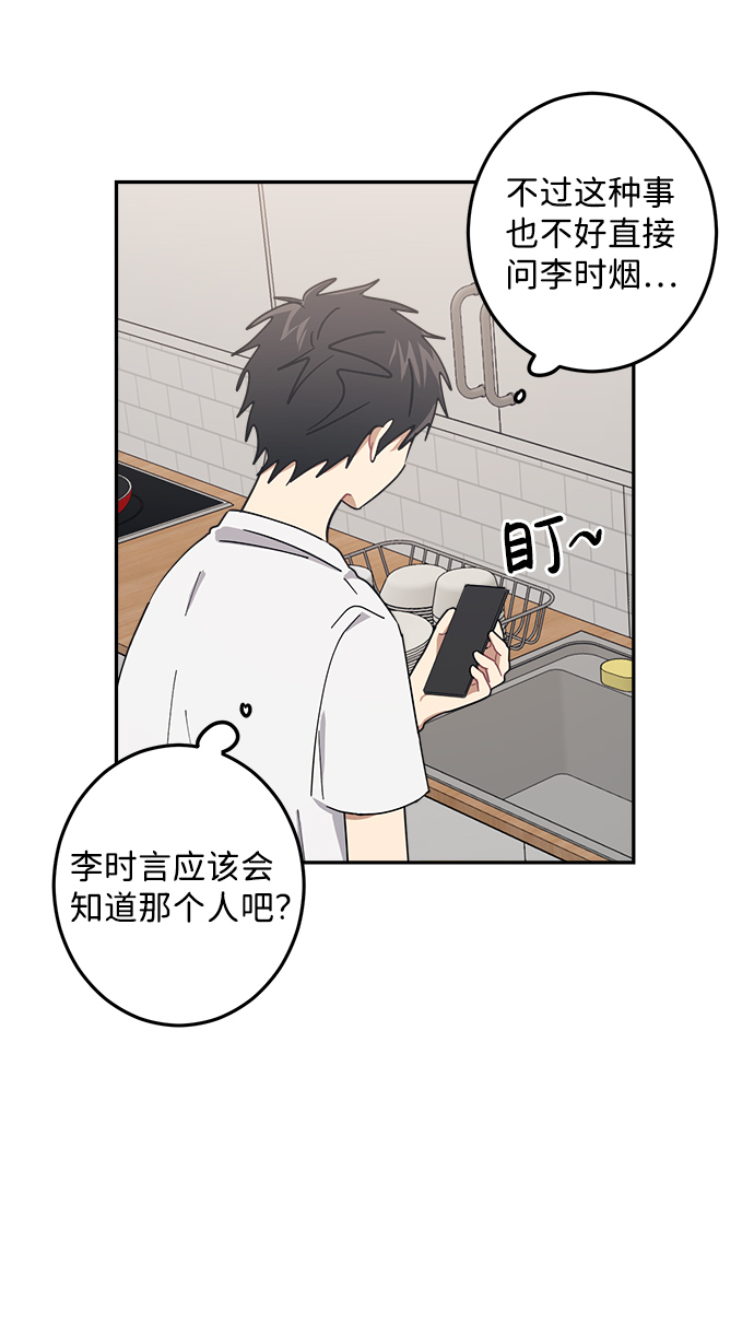 第21话36