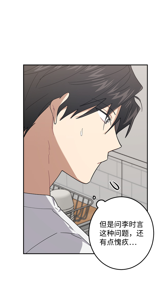 第21话37