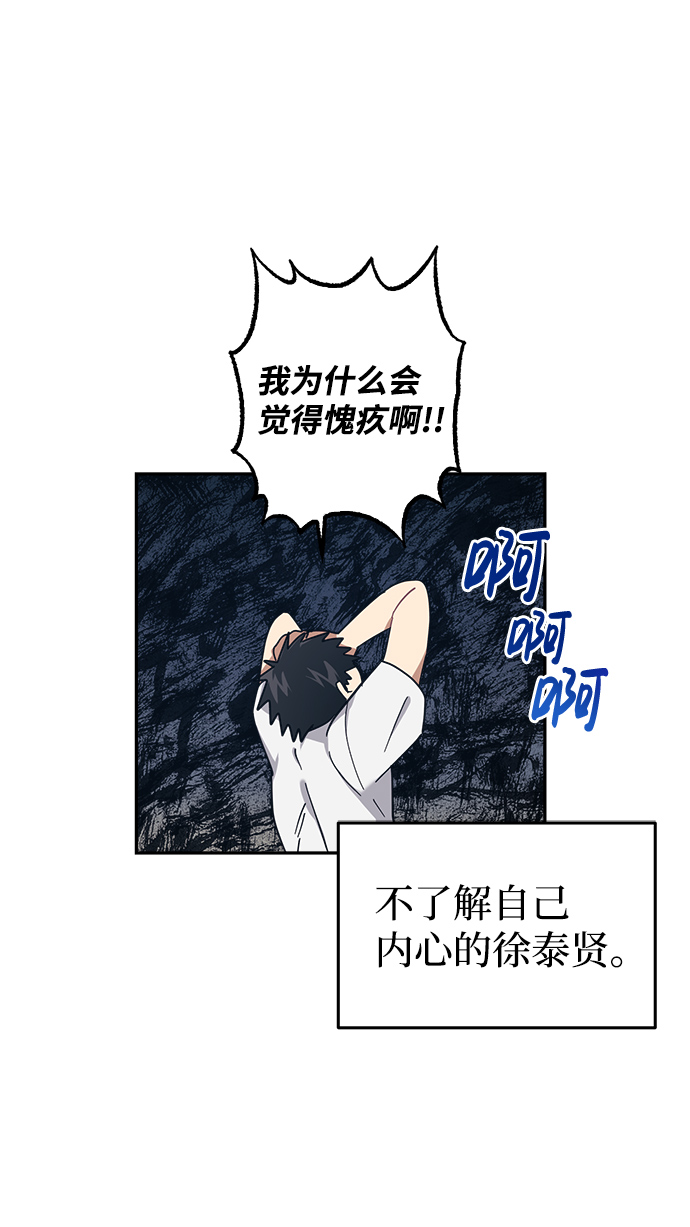 第21话38