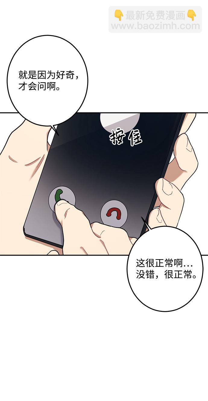 第21话39