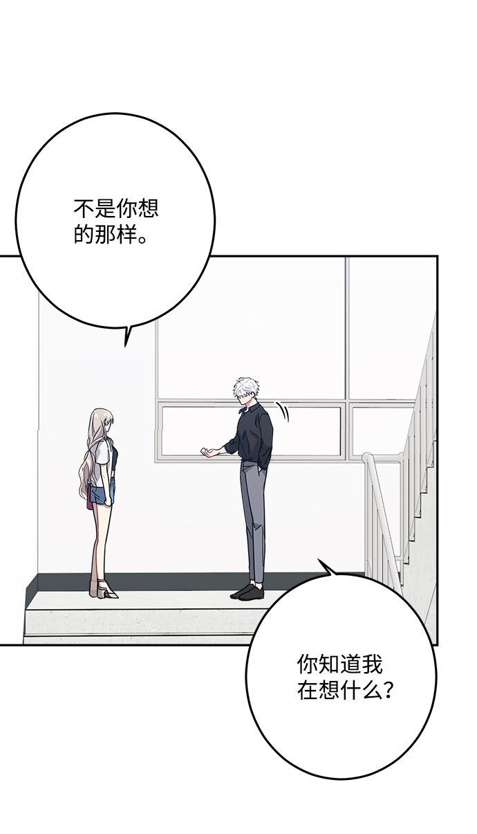 第21话4