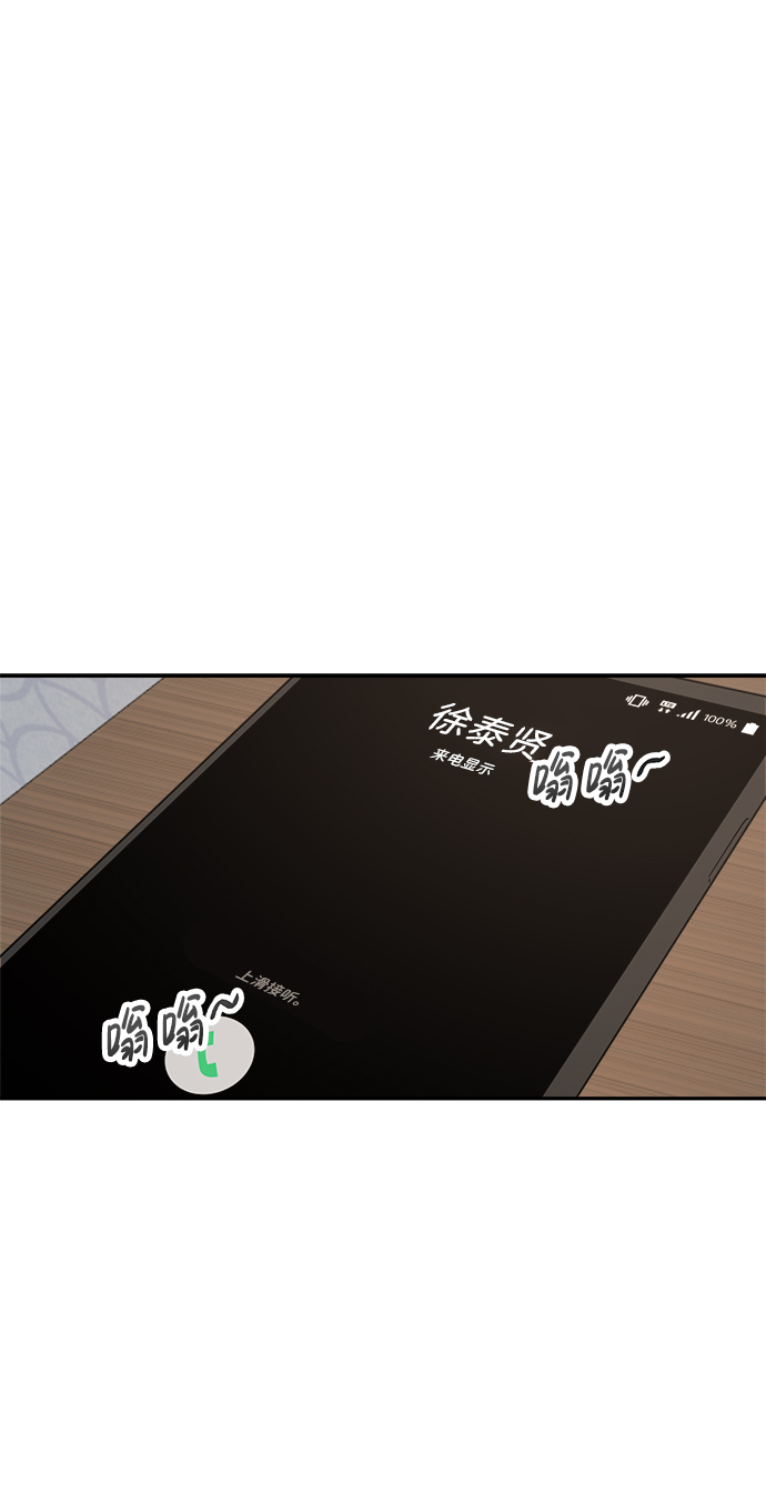 第21话41