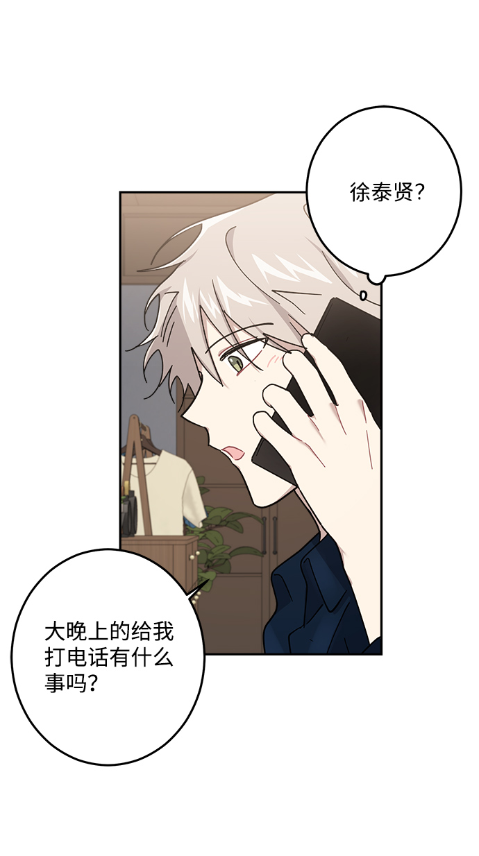 第21话42