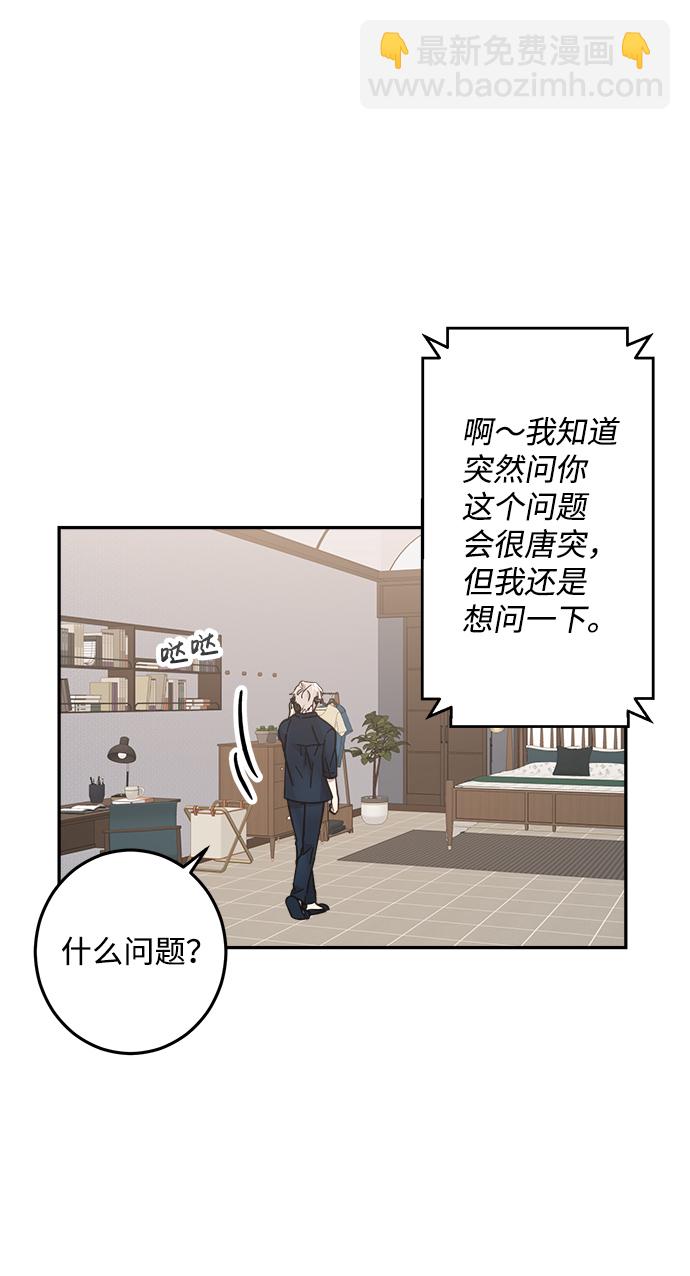 第21话43
