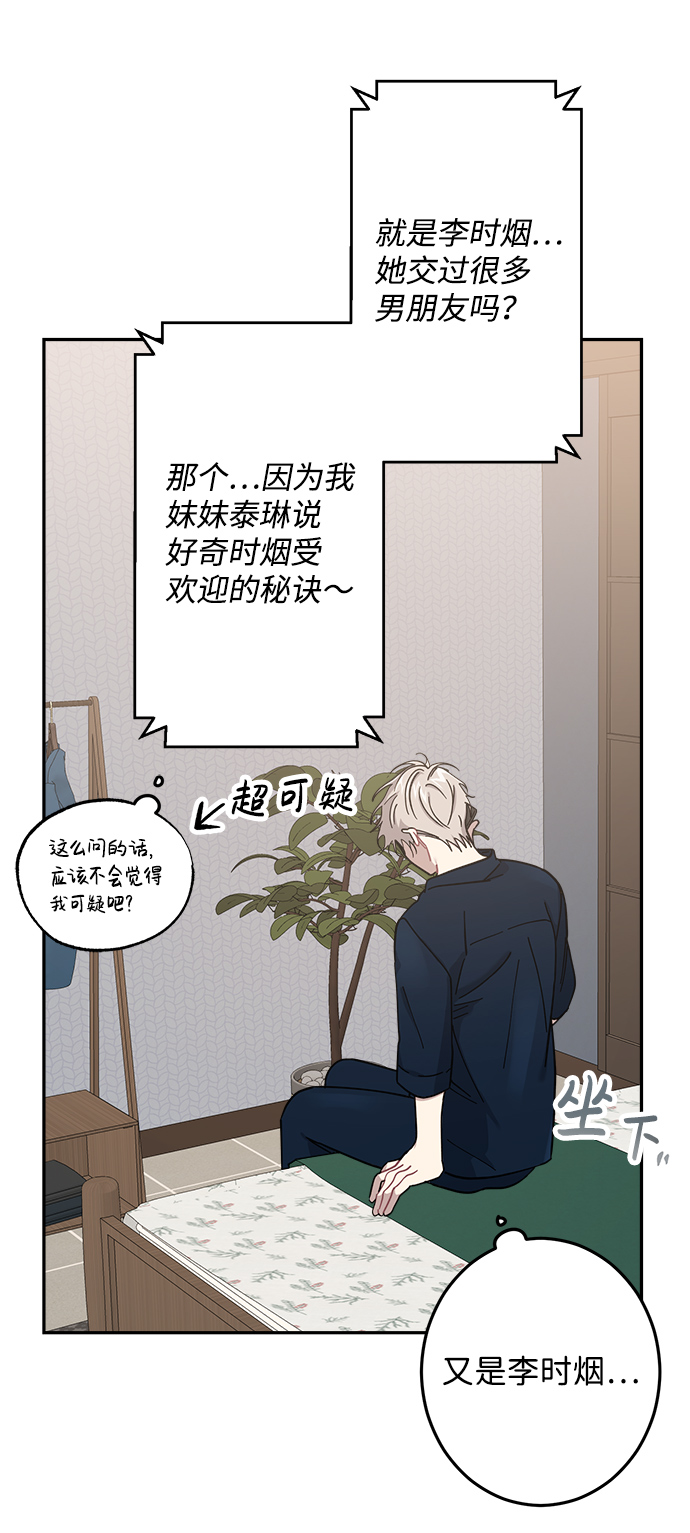 第21话44