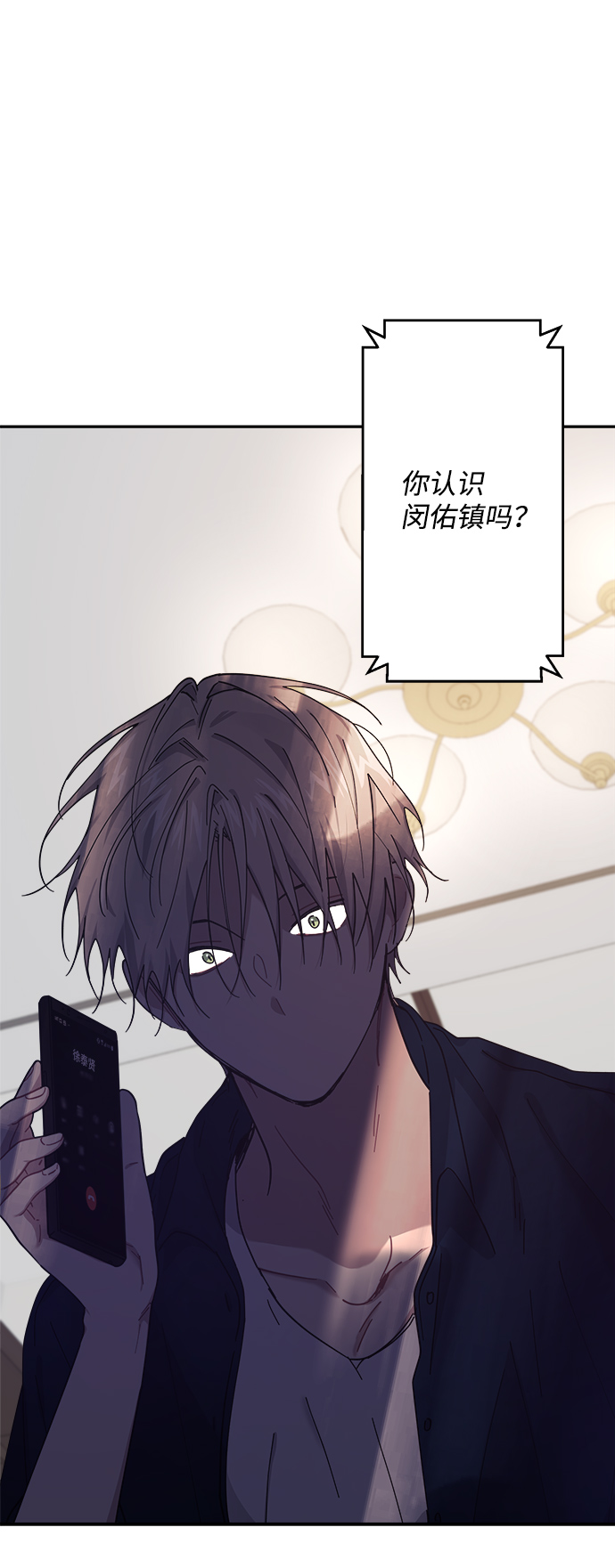 第21话46