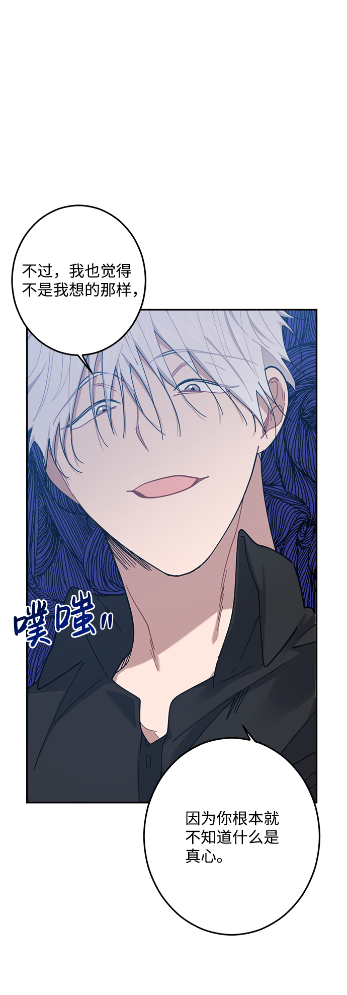 第21话5