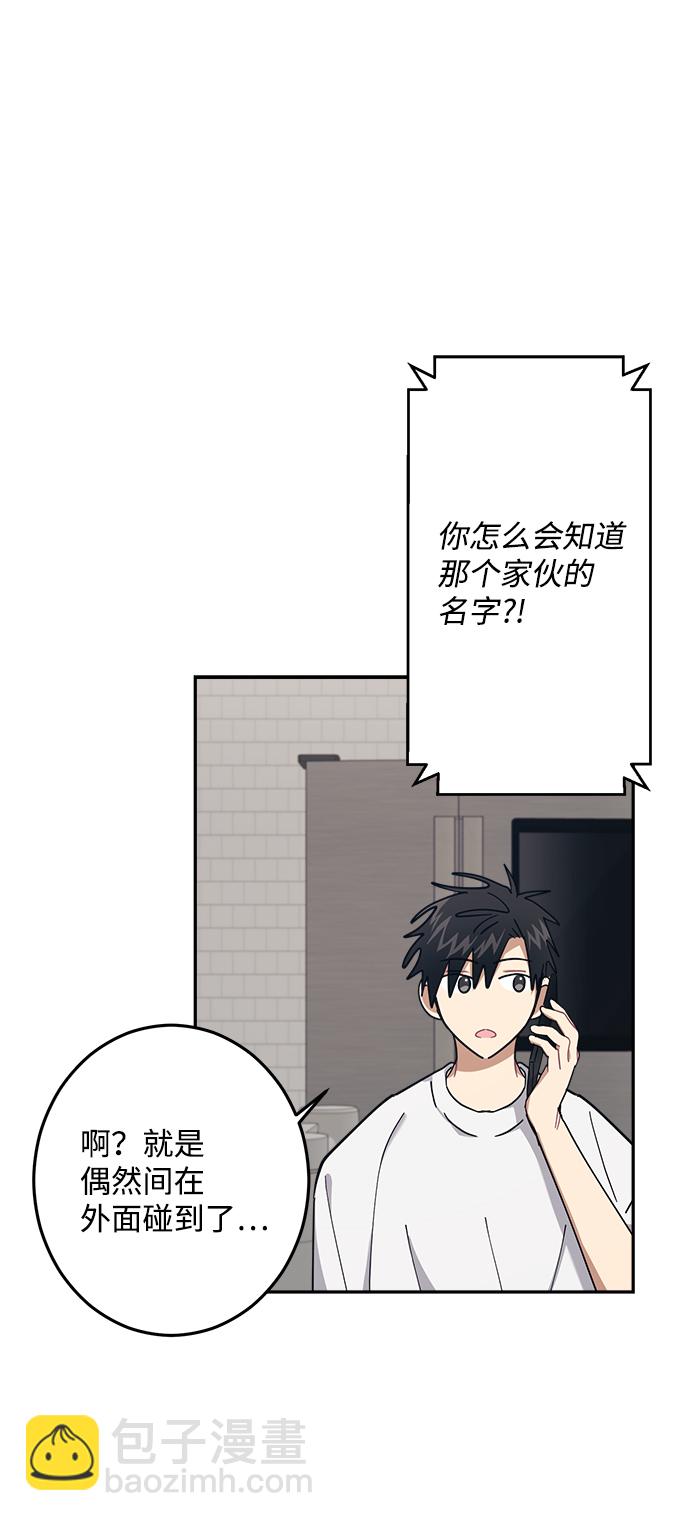 第21话51