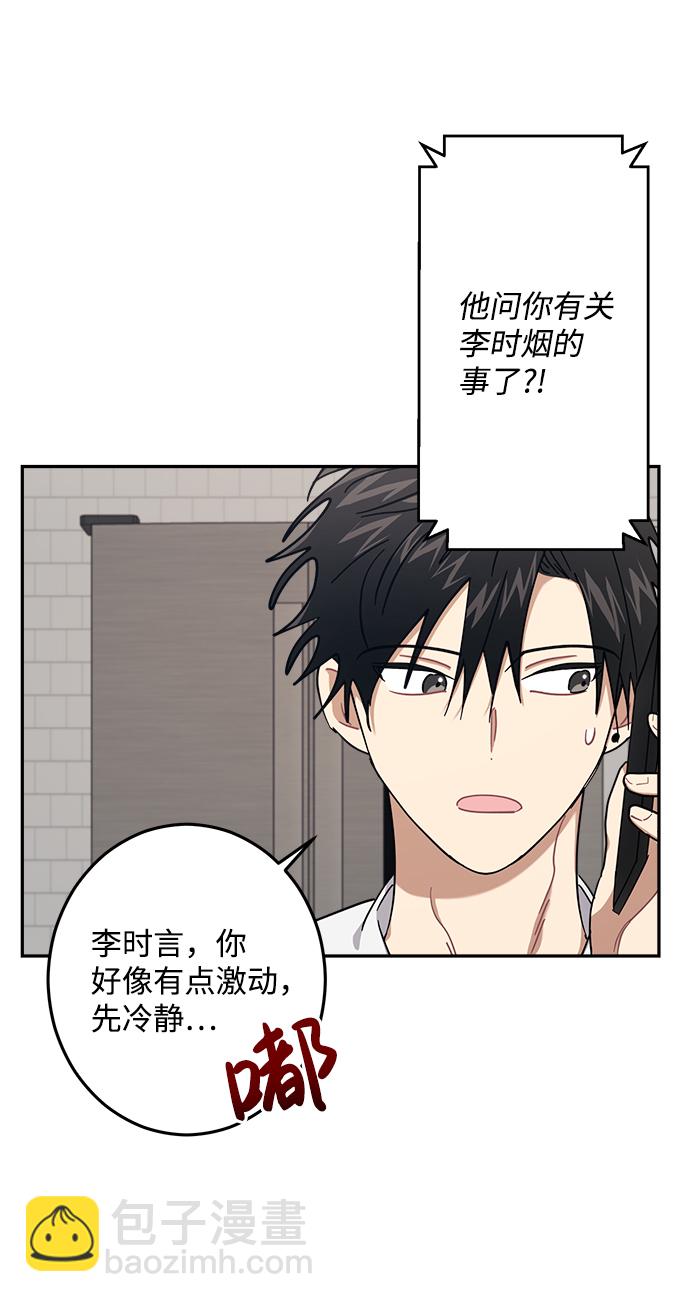 第21话52