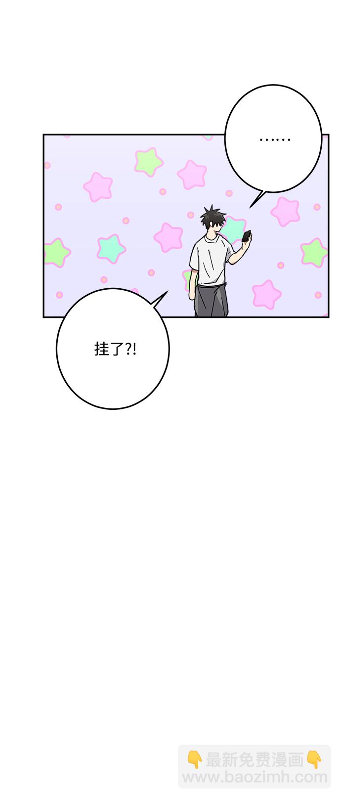 第21话53