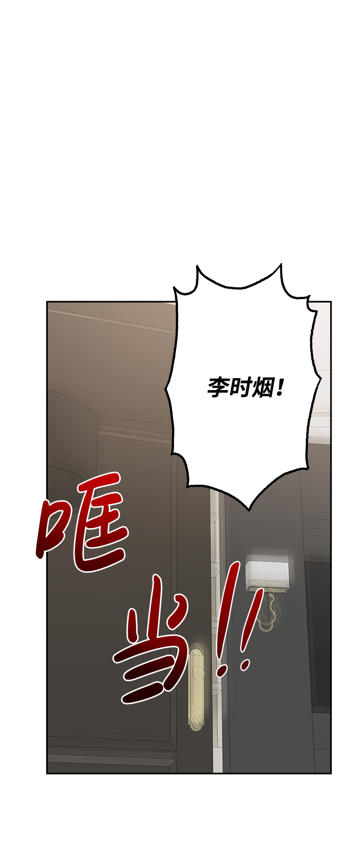第21话54