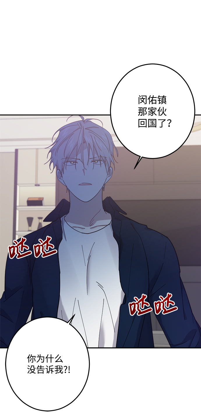 第21话56